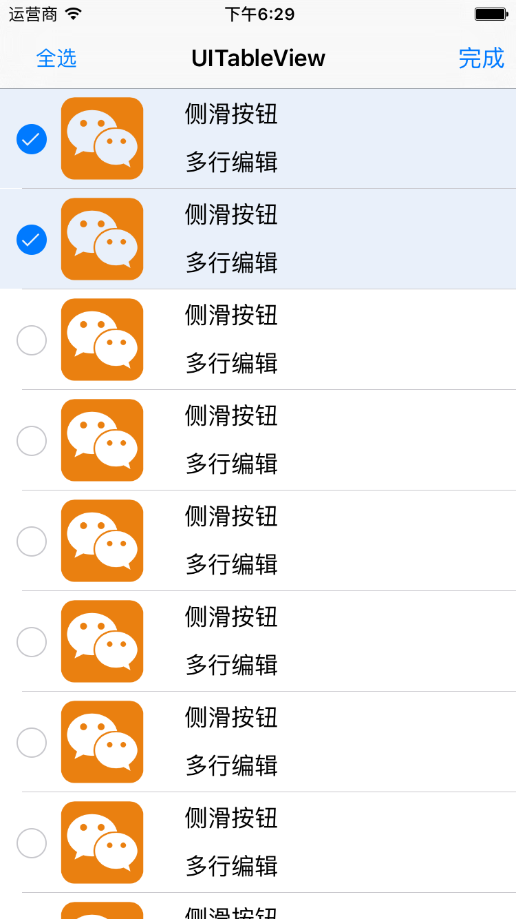 效果图