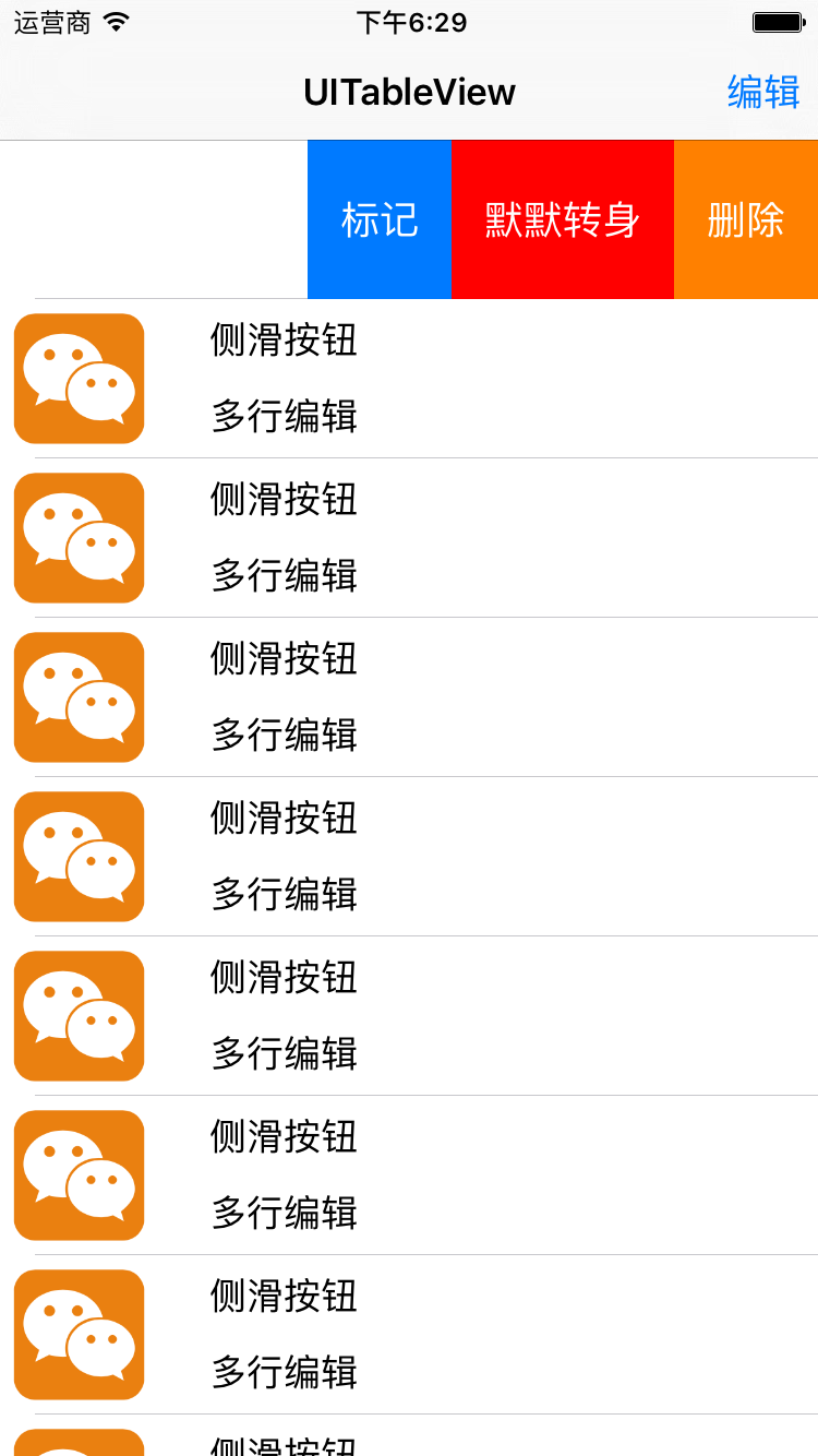 效果图