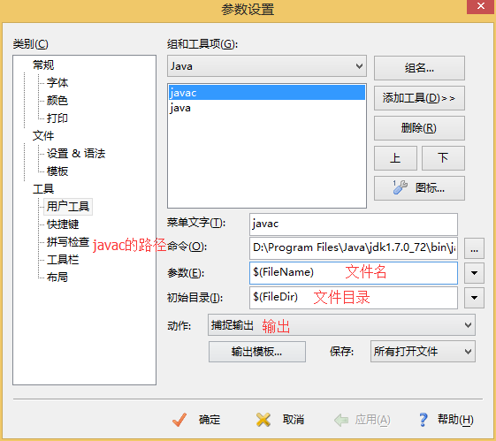 说明